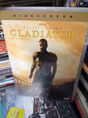 Gladiator DVD like new