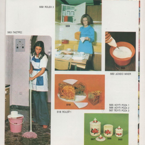 Filikoplast Greek Plastic Industry Promotional Catalog 1970s used