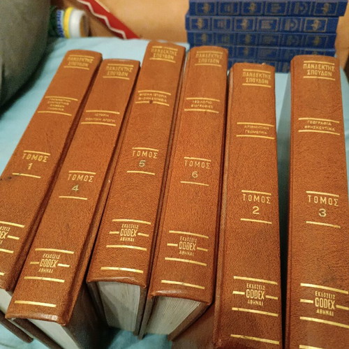 Pandektis Spoudon Dimotikou like new, 6 hardcover volumes