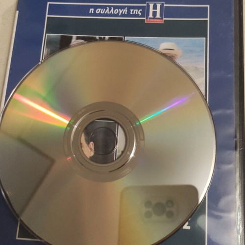 Eleftherios Venizelos 1910-1927 DVD used, Greek cinema by Pantelis Voulgaris