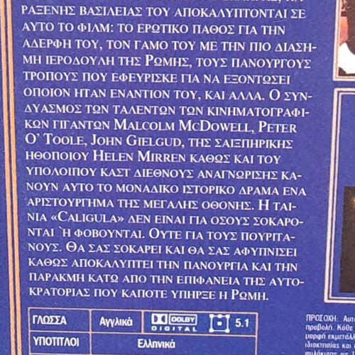 Caligula DVD parts 1 and 2 like new with subtitles
