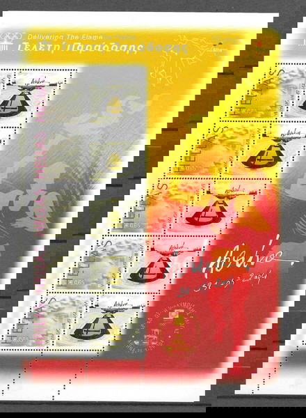 ΓΡΑΜΜΑΤΟΣΗΜΑ ΕΛΛΑΔΑΣ (2004) - ΦΥΛΛΑΡΙΟ - ΑΘΗΝΑ