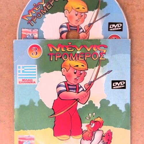 Dennis the Menace animated 2 episodes DVD like new