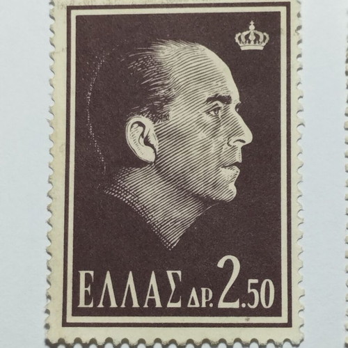Greek stamps King Pavlos 1964 set of 8 like new