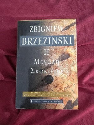 Λογοτεχνικά βιβλία σαν καινούργια, πακέτο 3