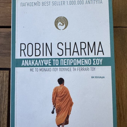 Book Robin Sharma Discover Your Destiny like new