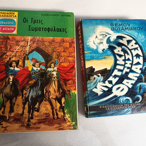Classic literature books used, The Secrets of the Sea and The Three Musketeers