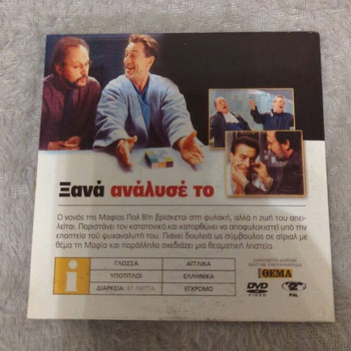 Analyze That DVD like new