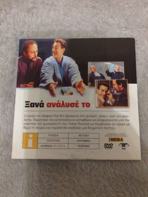 Analyze That DVD like new