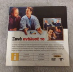 Analyze That DVD like new