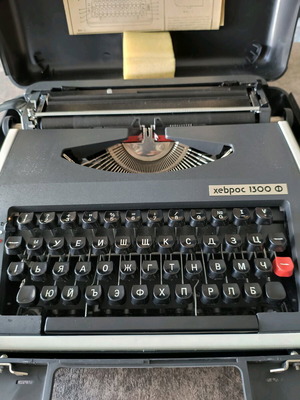 Hebros 1300F typewriter like new with case