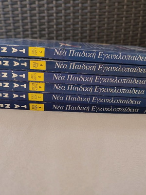 New Children's Encyclopedia 6 volumes with external wear