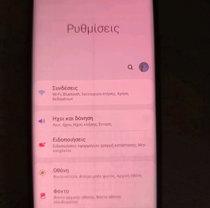 Samsung galaxy S9 plus