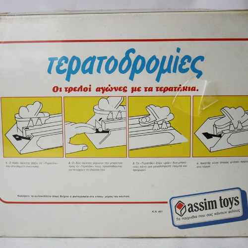 Teratodromies vintage 80's board game new, Assim Toys