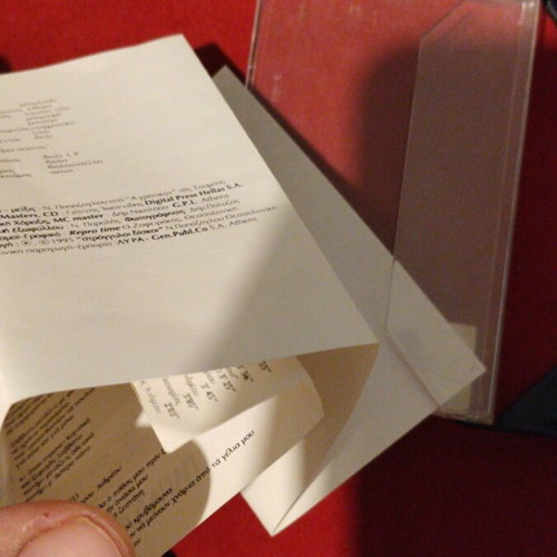 Nikos Papazoglou Otan Kindyneveis Paixe Tin Pourouda cassette tape, entechno