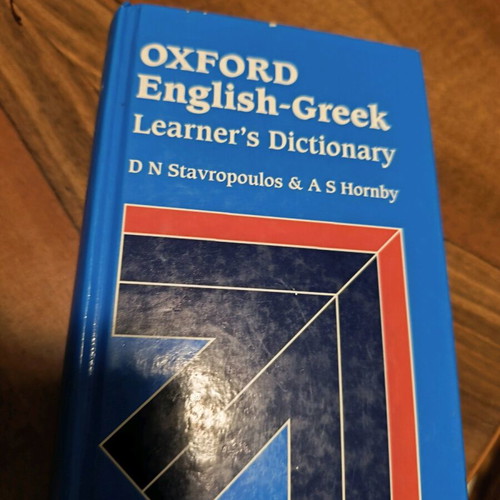 Oxford English Greek Dictionary like new