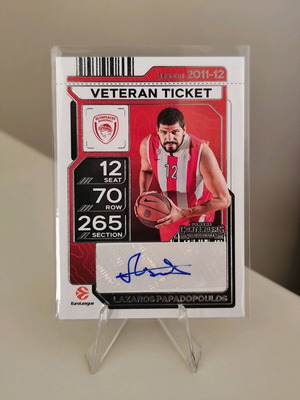 Κάρτα Lazaros Papadopoulos Auto καινούργια Euroleague 2025-26