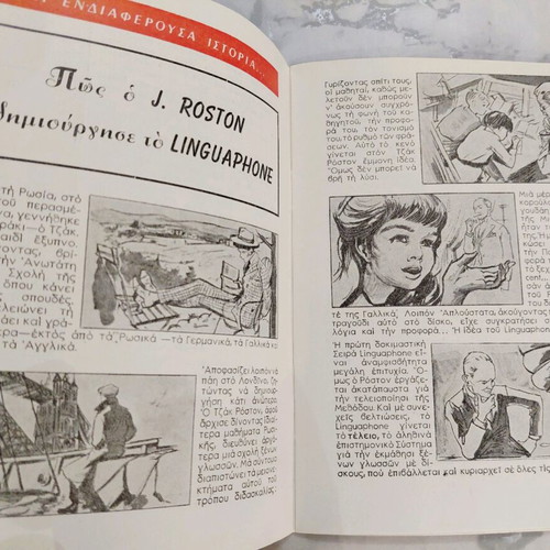 Linguaphone Institute 1960 promotional booklet like new
