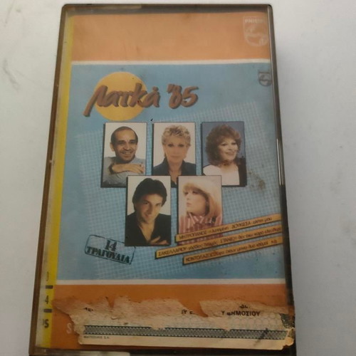 Laika '85 Philips cassette tape like new
