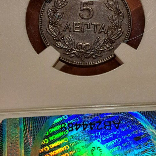 5 Lepta 1878 Georgios A coin AU 58