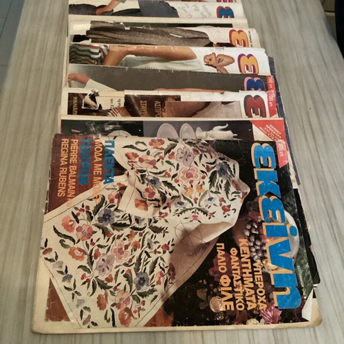Ekeini magazines used, pack of 9 issues 1992-1998