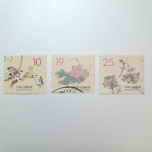 Taiwanese Definitive Stamps Set like new, traditional Chinese art