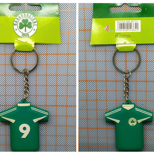 Panathinaikos keychain new with jersey number 9