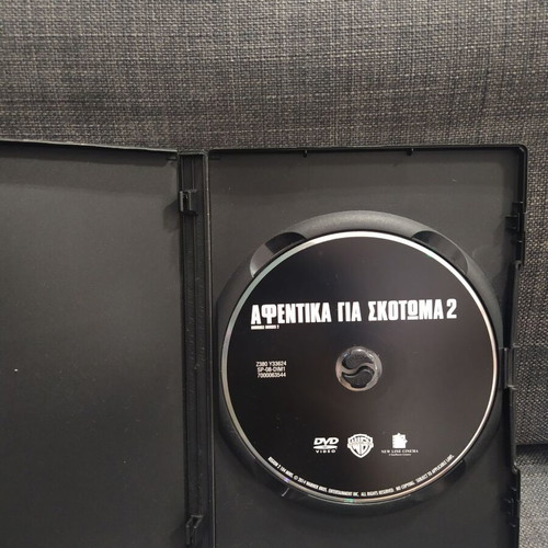 Horrible Bosses 2 DVD used with subtitles