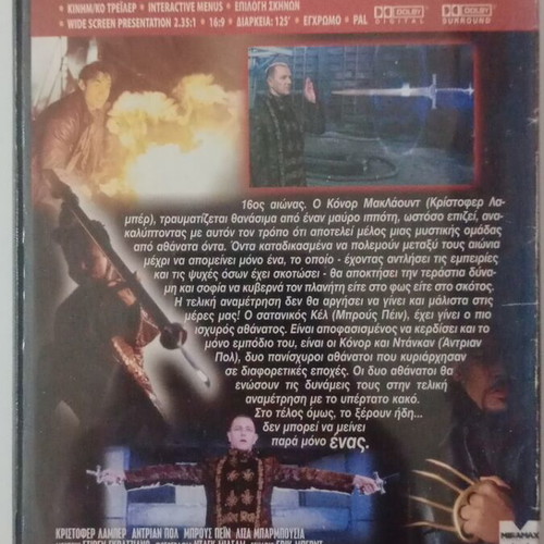 Highlander The Final Conflict DVD used with subtitles