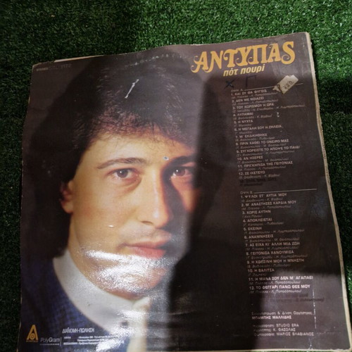 Antypas vinyl record used, laiko genre