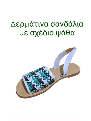 Δερμάτινα σανδάλια με σχέδιο ψάθα σαν καινούργια
