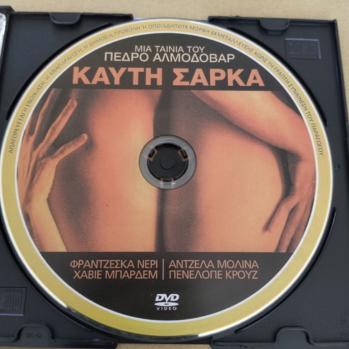Hot Flesh DVD movie by Pedro Almodovar