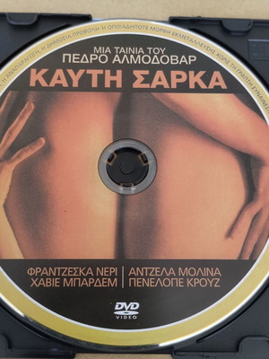 Hot Flesh DVD movie by Pedro Almodovar