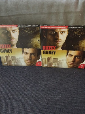 Kuzey Guney DVD like new with Greek subtitles, crime series