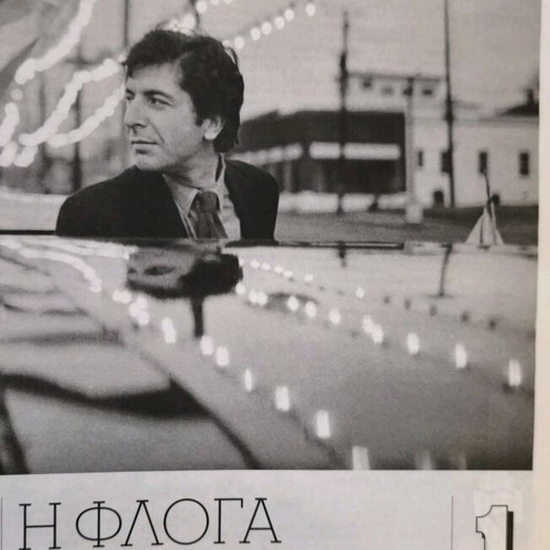 LIFO Issue 644 New