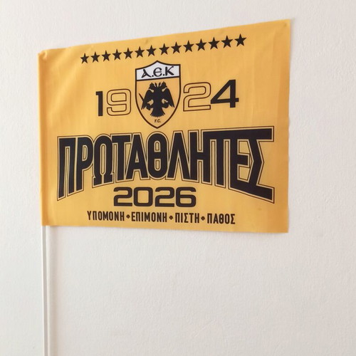 AEK Championship 2026 Flag new, authentic collectible