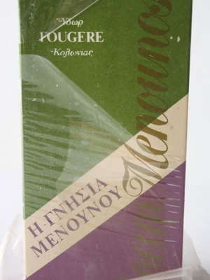 Vintage 60's rare Menounos Fougere Eau de Cologne 100ml new