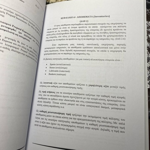Book Maritime accounting of deep-sea shipping theory and practice like new