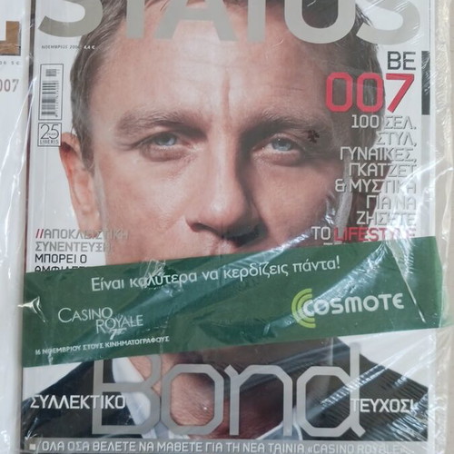 Status magazine November 2006 James Bond 007 new