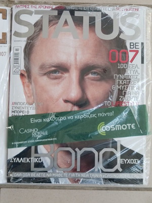 Περιοδικό Status Νοέμβριος 2006 James Bond 007 καινούργιο