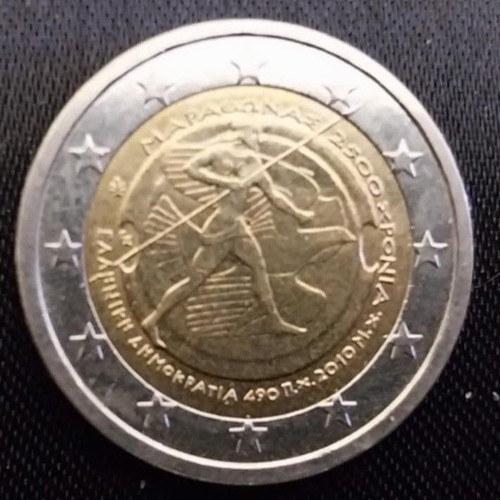 Greek commemorative 2 euro coins set of 12, like new