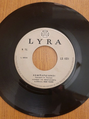 45rpm record by N. Tsilifis used, Lombardians and Lampei Apopse to Feggari