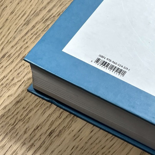 Design and Construction of Compilers book like new, Greek