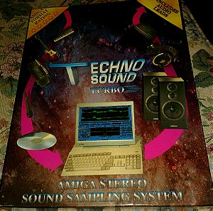 Techno Sound Turbo μουσικό πρόγραμμα για Amiga