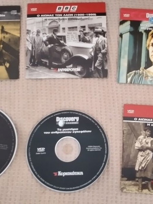 Σετ ντοκιμαντέρ DVD μεταχειρισμένα, 3 συν 3 δώρο