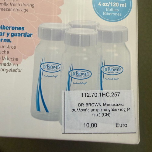 Dr Brown's breastmilk collection bottles new, set of 4