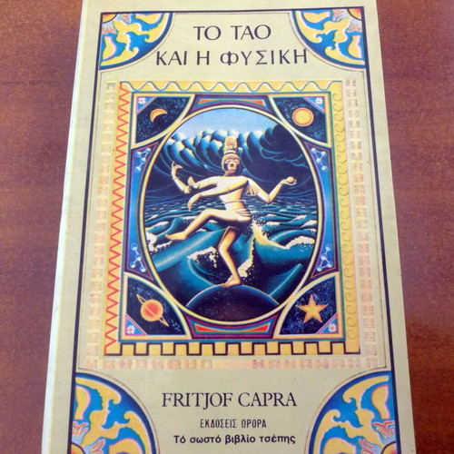 The Tao and Physics book used, Fritjof Capra, Aurora editions