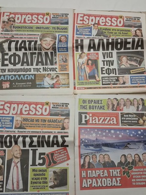 Espresso magazine like new