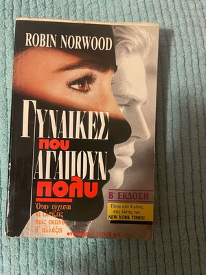 Vintage old book used