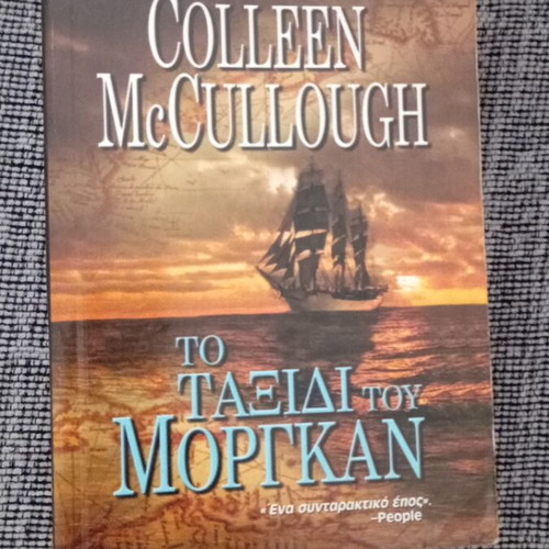 The Journey of Morgan by Colleen McCullough used, Greek